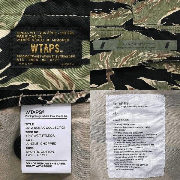WTAPS ダブルタップス JUNGLE CHOPPED SHORTS COTTON TWIL...