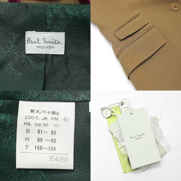 Paul Smith Women ポールスミスウーマン ストレッチ 2b パンツ スーツ 国内
