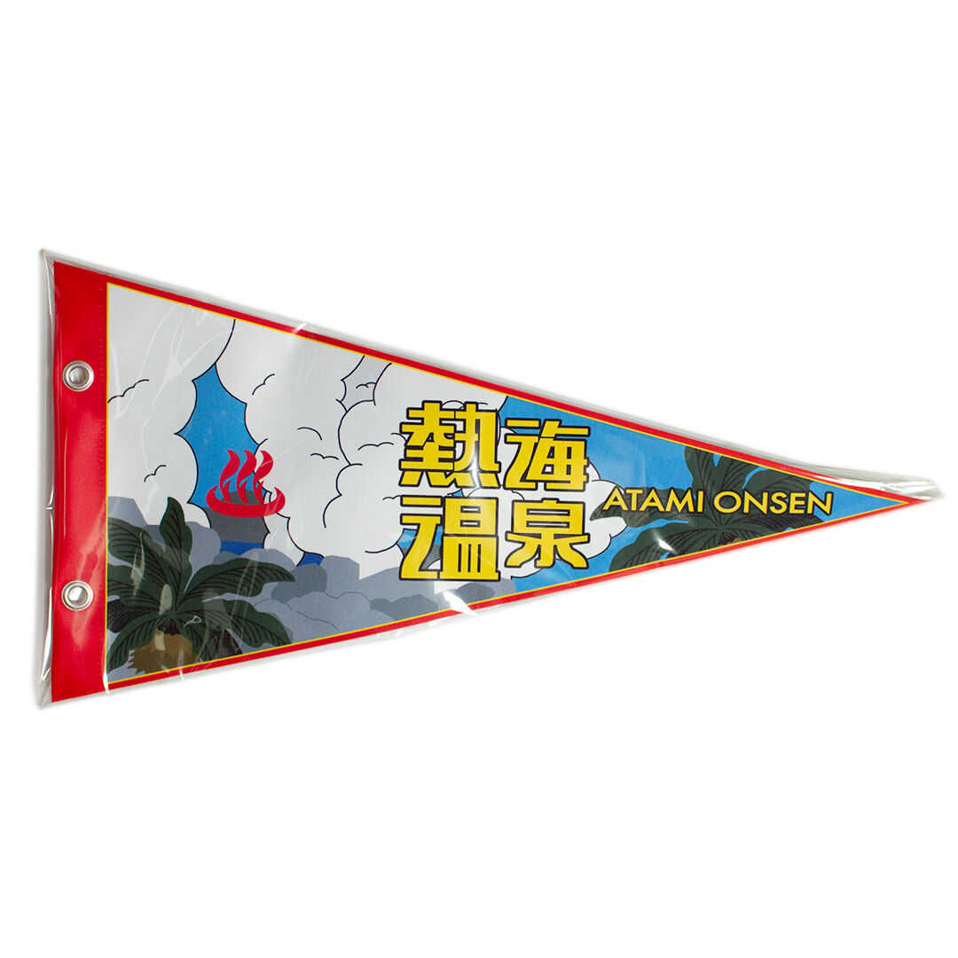 熱海温泉ペナント 新熱海土産物店ニューアタミ