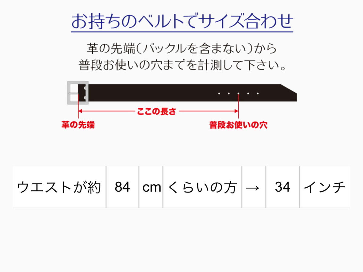 Nocona Western Belt Size 34インチ Newdeal