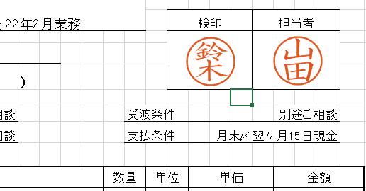 【デジタル判子】金子 ハンコ（画像サイズ：500px*500px PNG形式 背景透過加工済み...