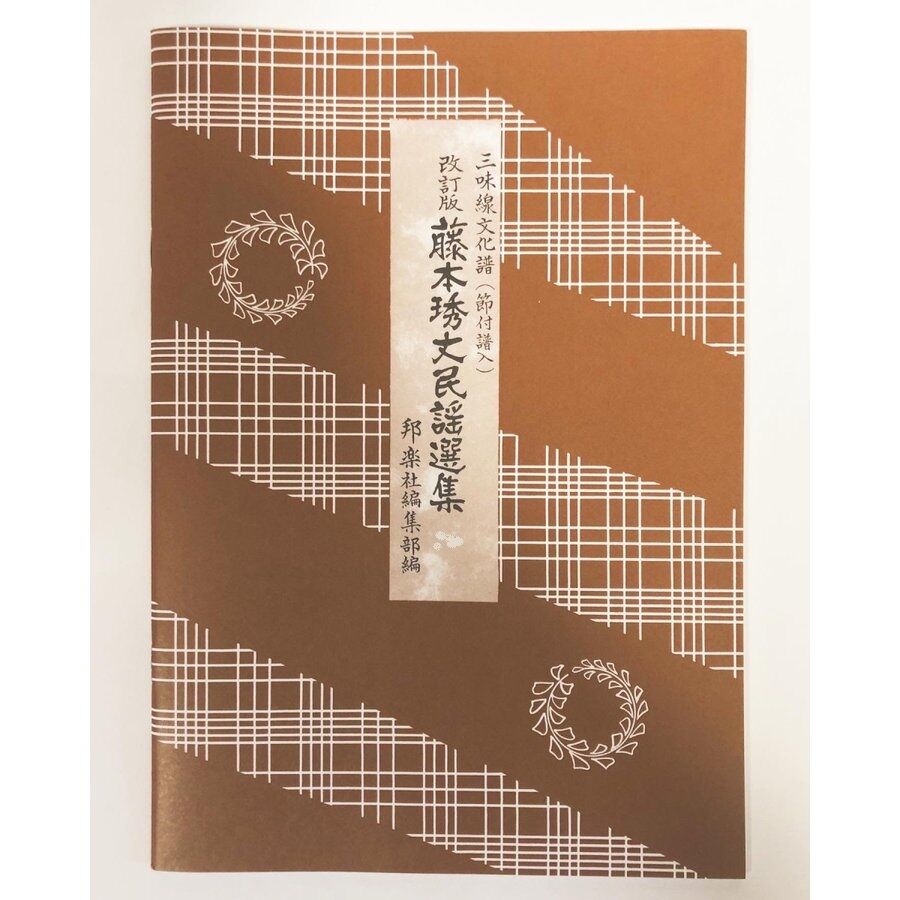 Amazon.co.jp: 決定盤 正調 日本民謡 ベスト: ミュージック