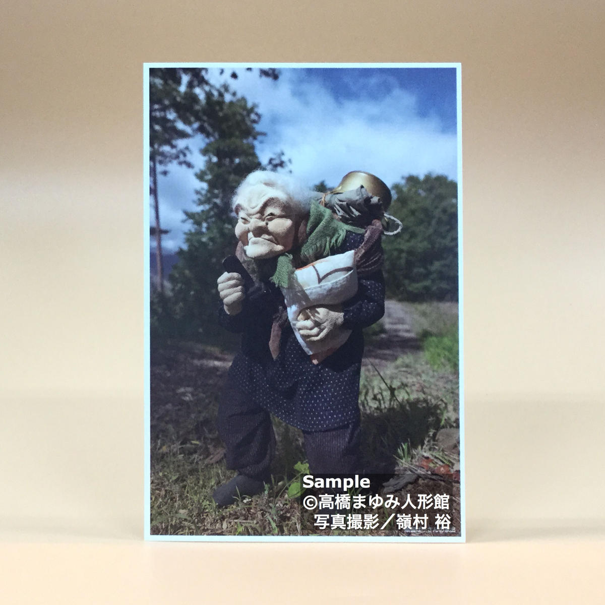 高橋まゆみの創作人形の世界1&2セット 高橋まゆみの創作人形の世界1&2セット