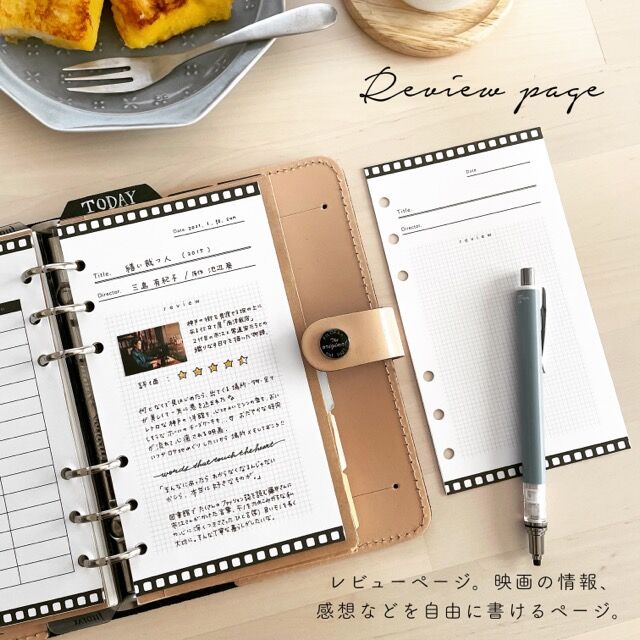 A5 Movie Note 映画ノート Mukuri