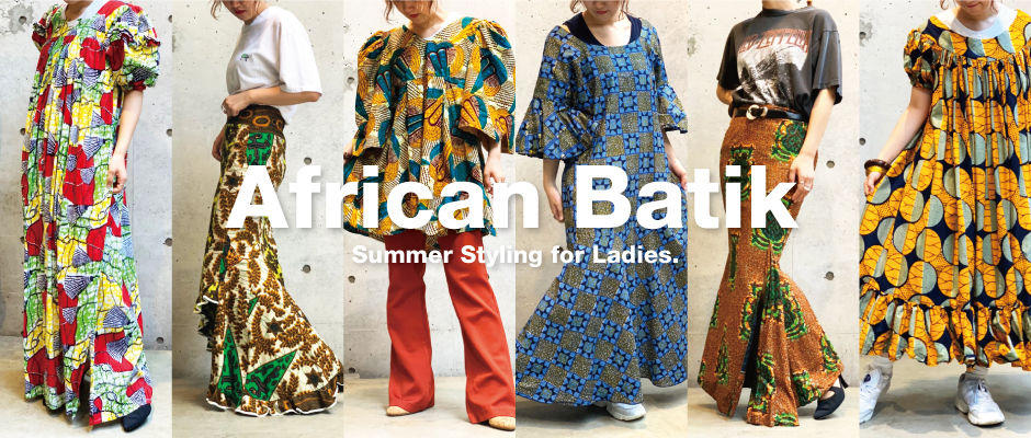 African Batik Item 京都河原町のusedを拡張する進化型古着屋 森 の公式通販