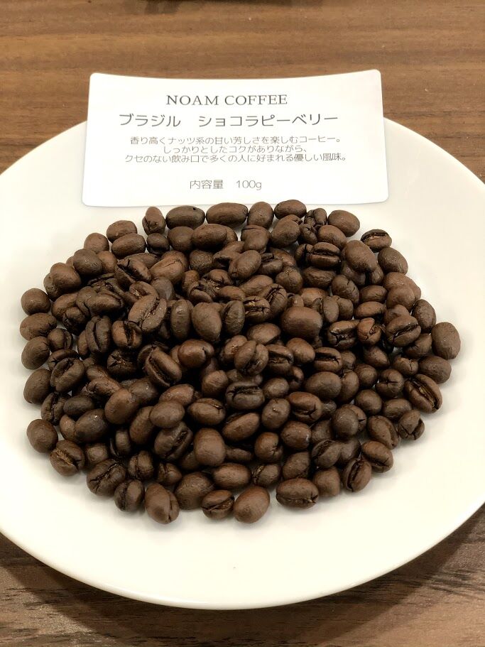 141円 最高 ブラジルピーベリー 100g 141円 最高 ブラジルピーベリー 100g