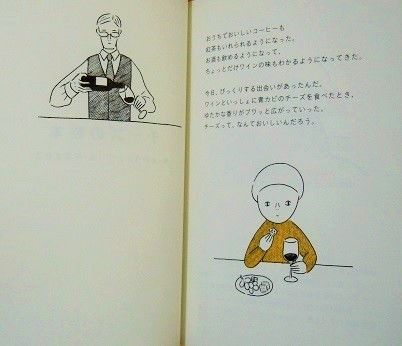 チーズの絵本 乃帆書房