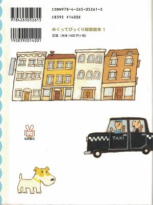 日常の短歌 そこにいますか 乃帆書房 日常の短歌 そこにいますか 乃帆書房