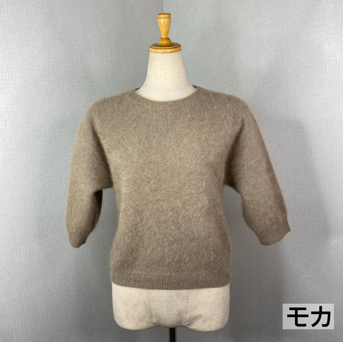 フェレット ニット モカ Novelmee