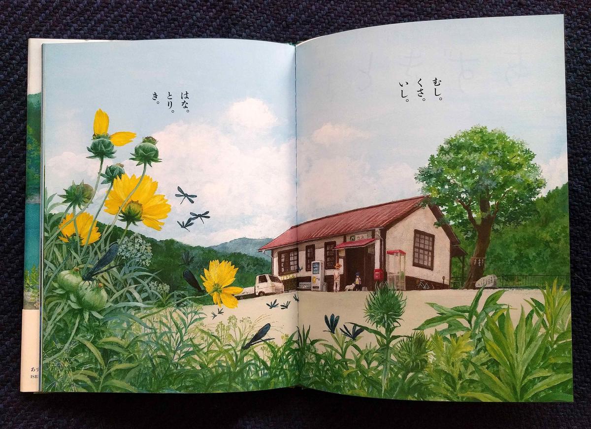 京極夏彦の妖怪えほん あずきとぎ 町田尚子絵 京極夏彦文 Nowaki 京極夏彦の妖怪えほん あずきとぎ 町田尚子絵 京極夏彦文 Nowaki