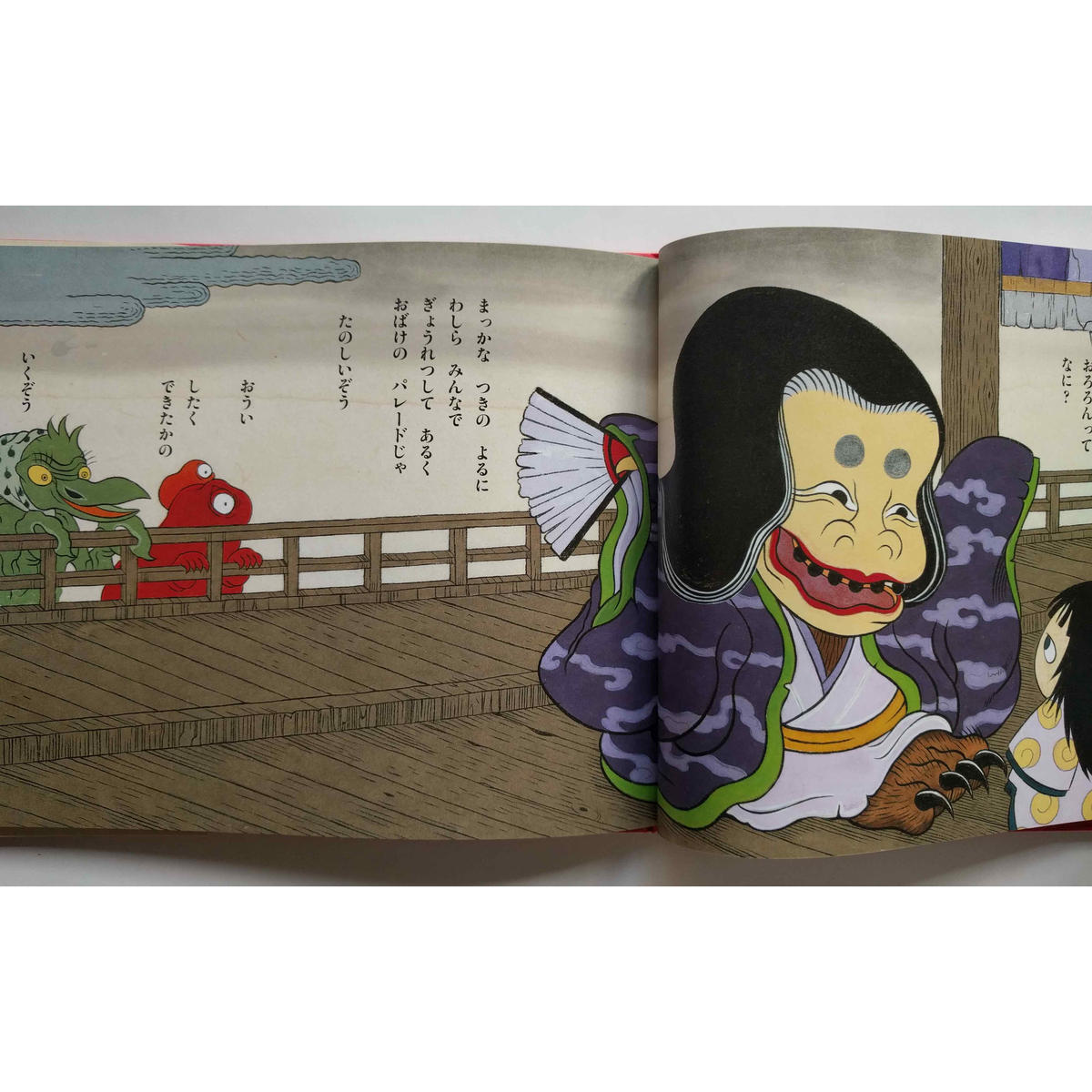 絵本 おろろんおろろん 石黒亜矢子 Nowaki