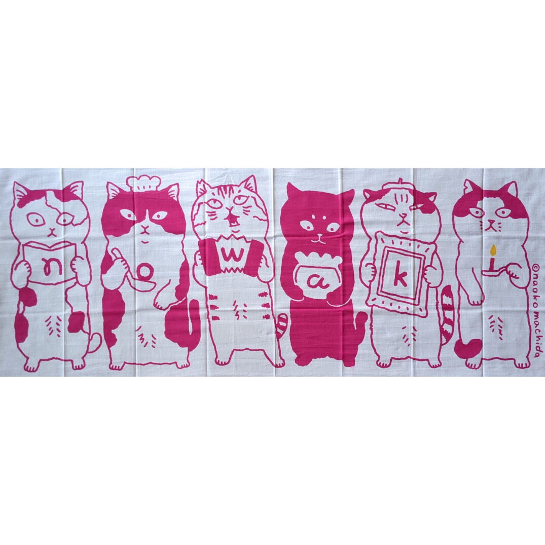 町田尚子 猫 手拭い 桃 黄 Nowaki