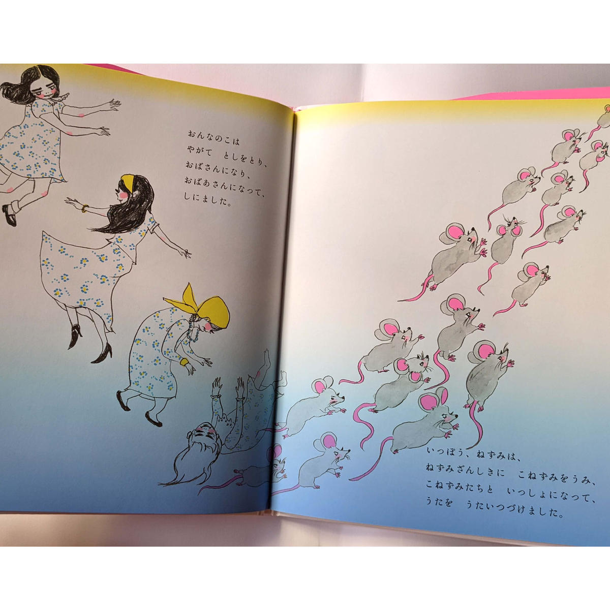 わたしはしなないおんなのこ 小林エリカ作 絵 Nowaki