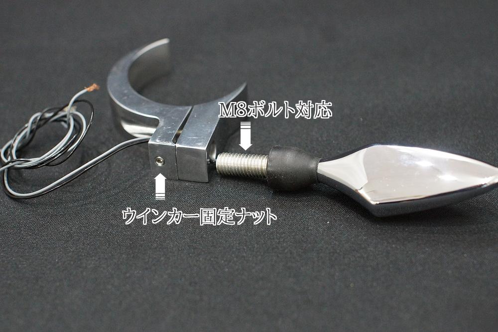 49mmフロントフォーク用 ウインカーステーset | custom factory Noy'...