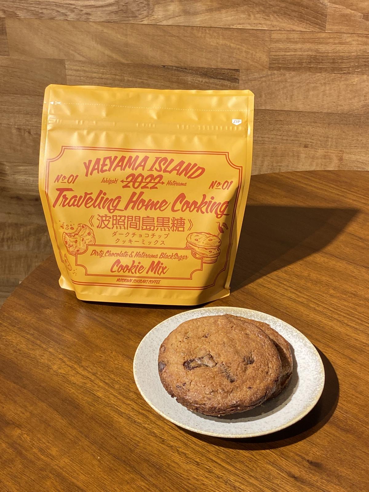 New ダークチョコチップクッキーミックス Nutstown Coffee Roas