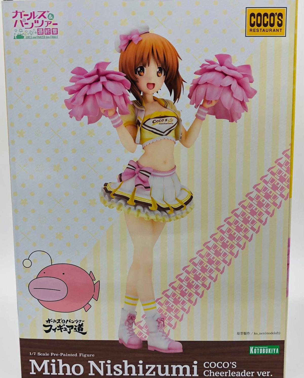 ガールズ＆パンツァー フィギュア道 西住みほ ココスチア