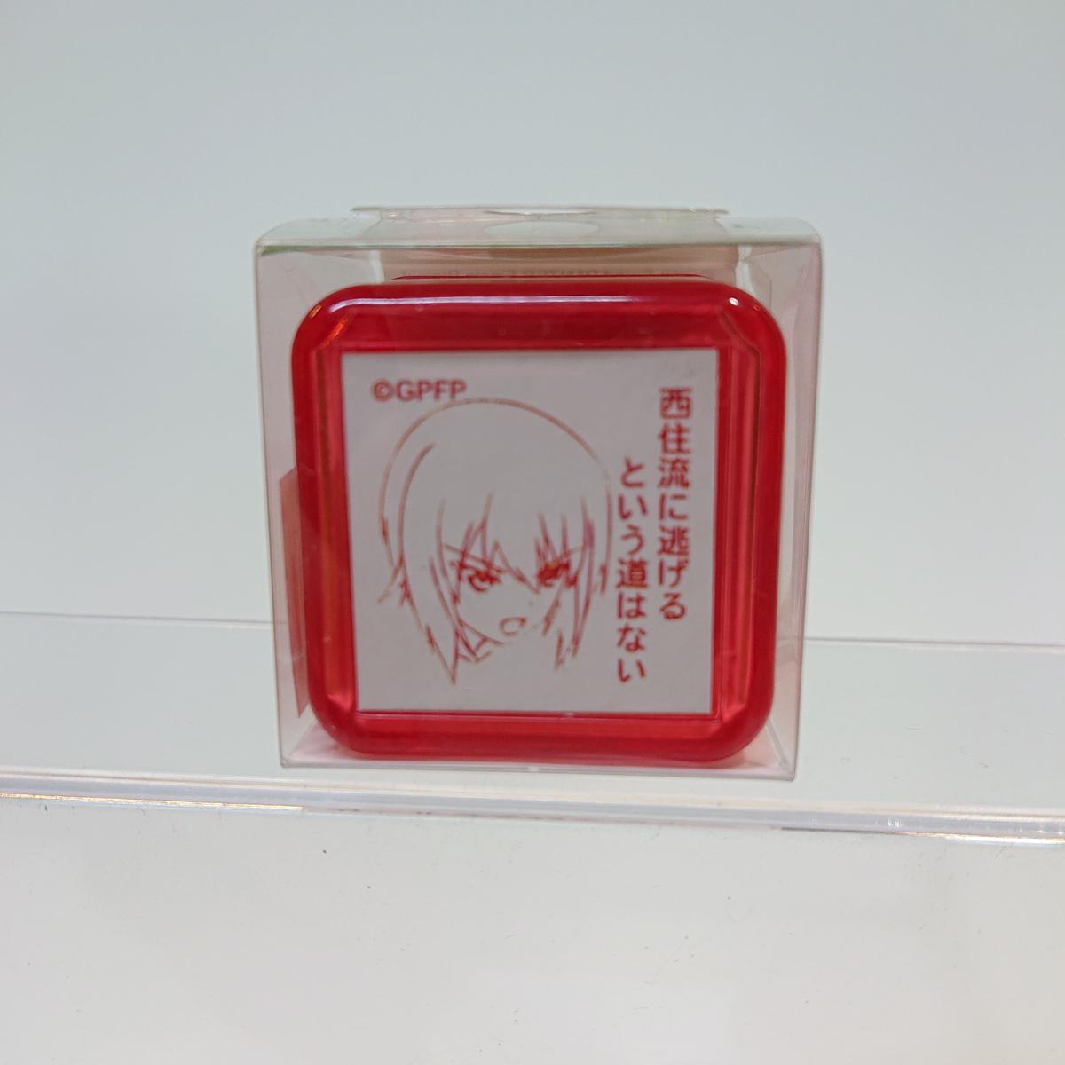 ガルパンスタンプ まほ 西住流に逃げるという道はない 大洗ガルパンギャラリー