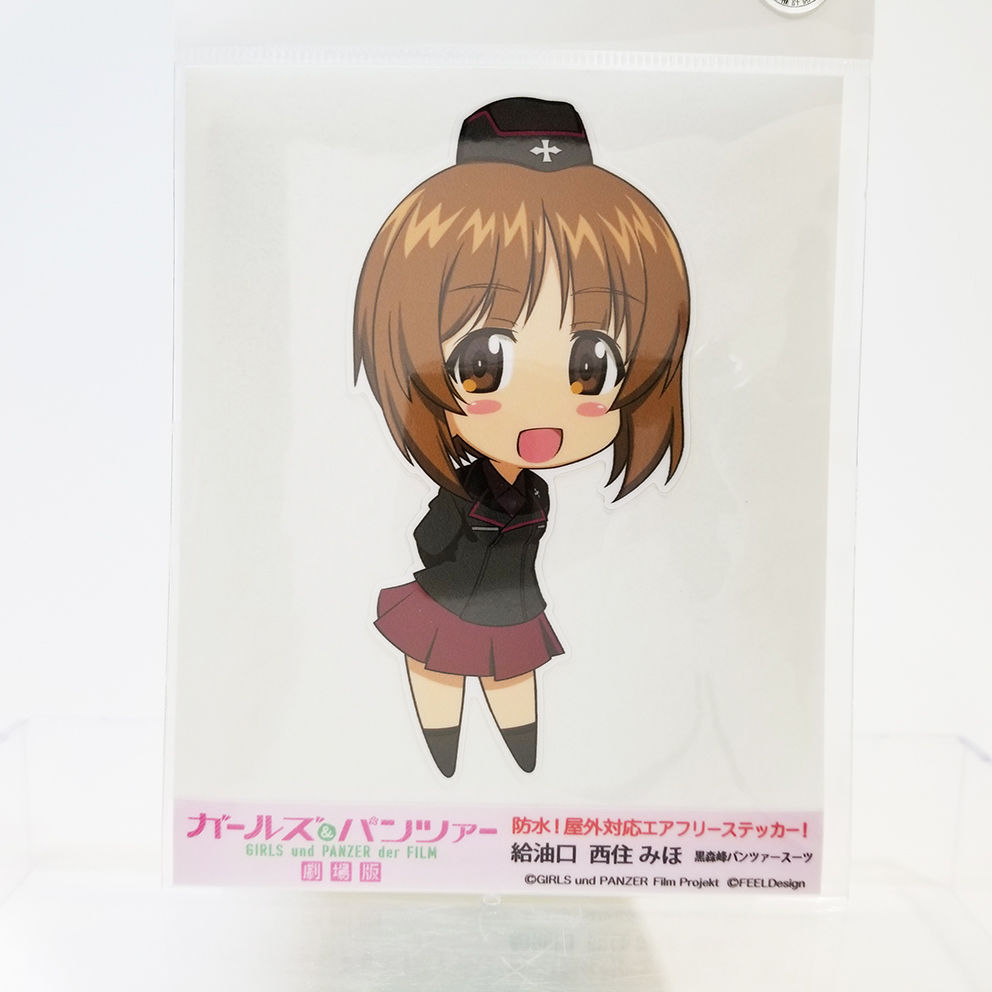 給油口ステッカー 西住みほ 黒森峰パンツァースーツ 大洗ガルパンギャラリー