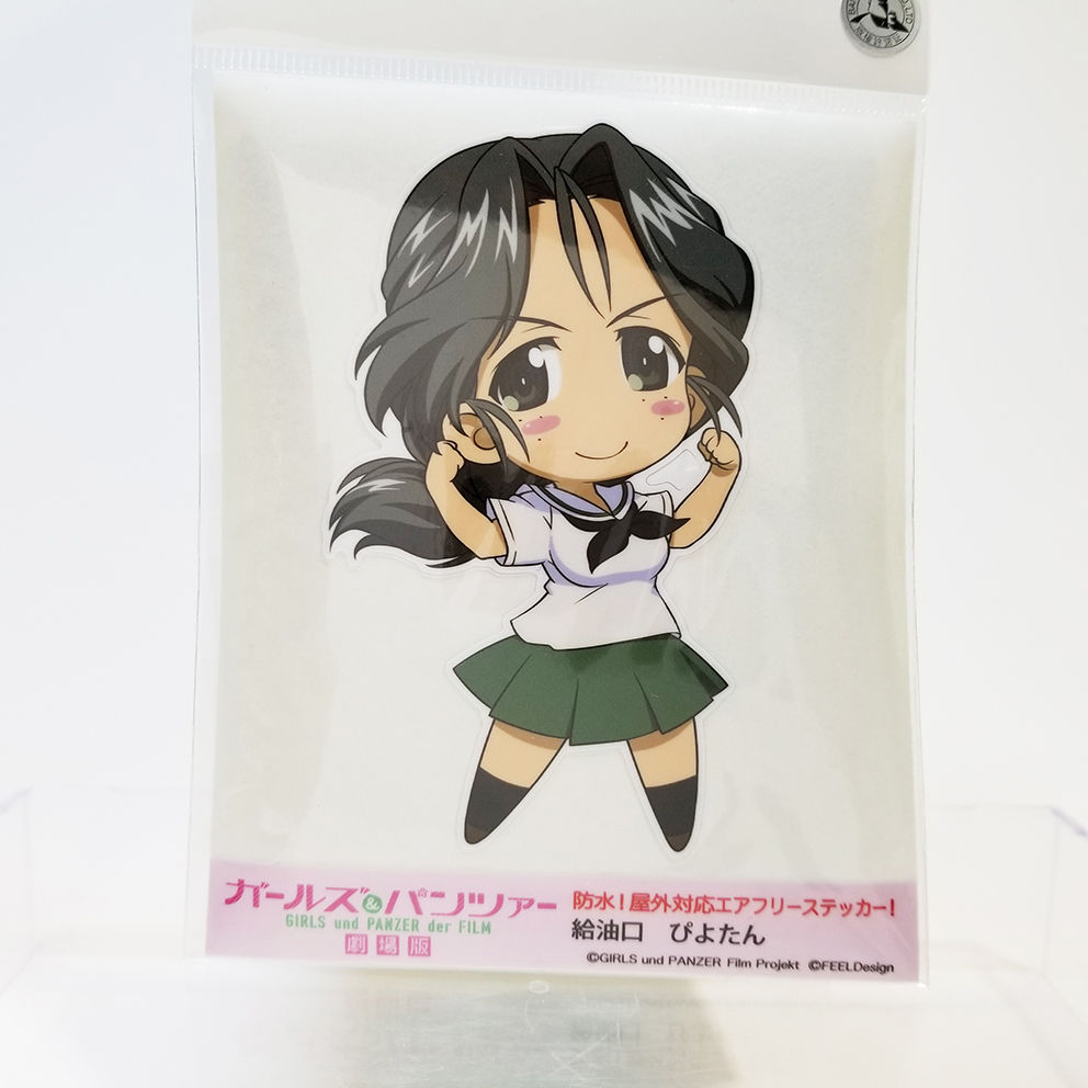 給油口ステッカー ぴよたん 大洗ガルパンギャラリー