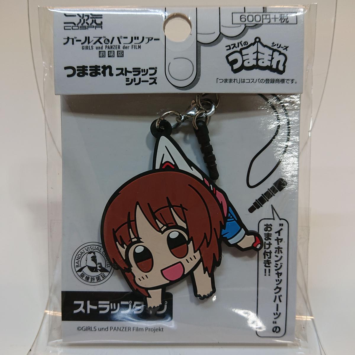 つままれストラップ 西住みほ幼少期ver 大洗ガルパンギャラリー