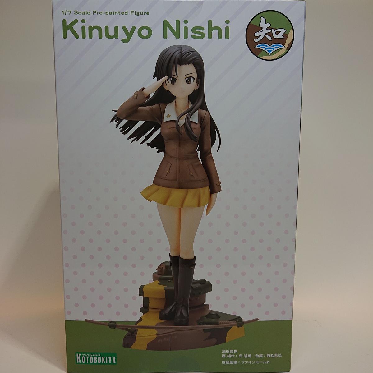 フィギュア道 西絹代 大洗ガルパンギャラリー フィギュア道 西絹代 大洗ガルパンギャラリー