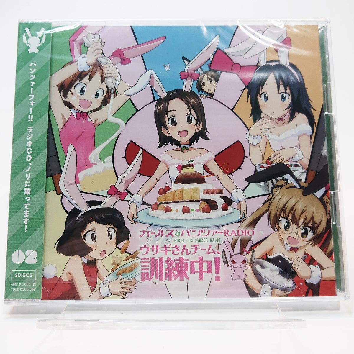 ガールズ パンツァーradio ウサギさんチーム 訓練中 Vol 2 大洗ガルパンギャラリー