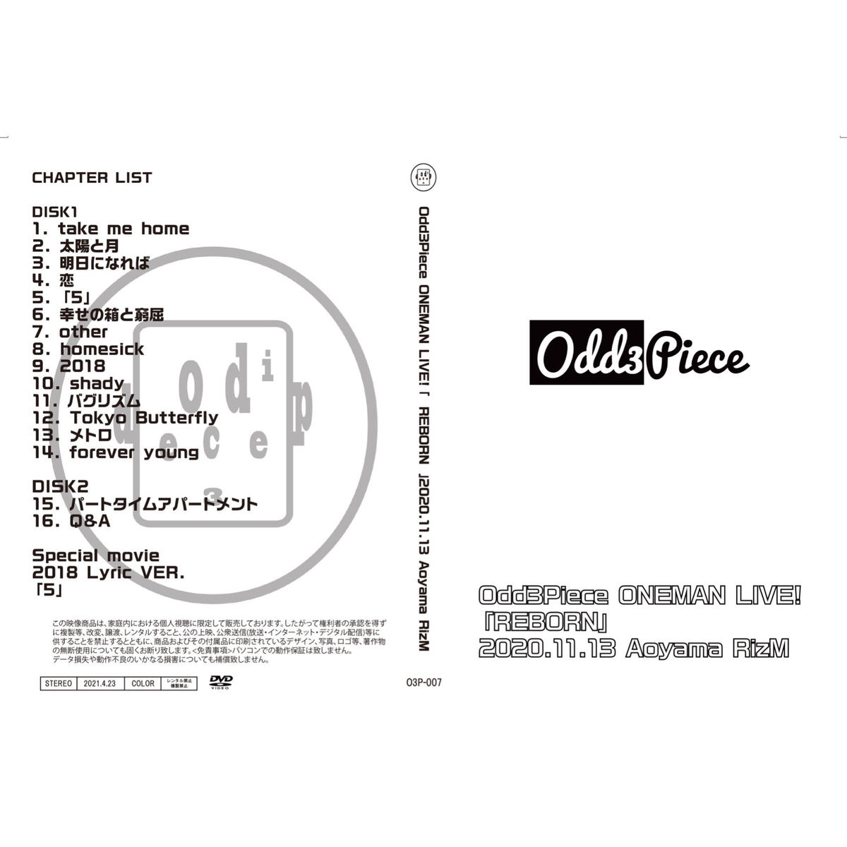 限定盤 11 13 青山rizm Live Dvd Odd3piece Store