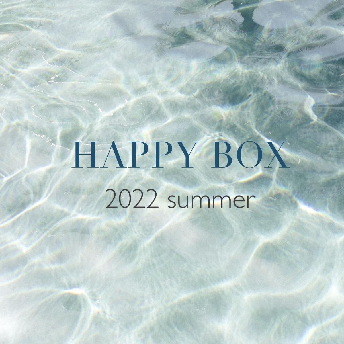 Greeeenグッズ 未使用品詰め合わせ Happy Boxに入れ発送 Mi Rosma Ac Id Greeeenグッズ 未使用品詰め合わせ Happy Boxに入れ発送 Mi Rosma Ac Id