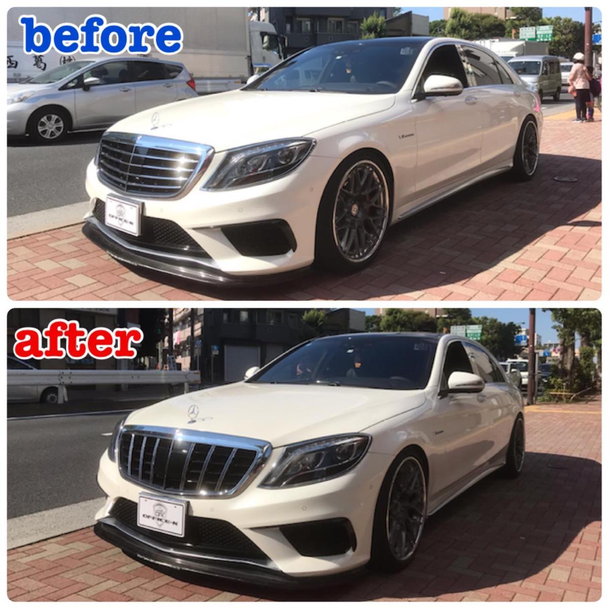 ベンツ Sクラス W222 パナメリカーナグリル 商品番号41 Office K T