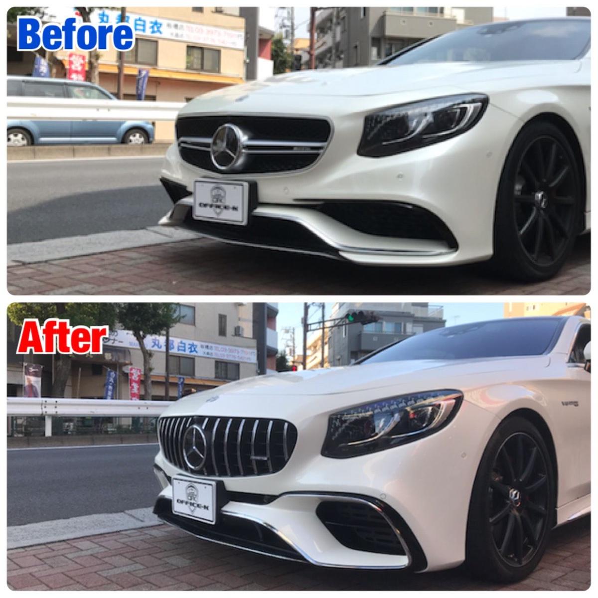 ベンツ Sクラス クーペ W217 C217 前期用 後期s63仕様 フロントバンパー グリル