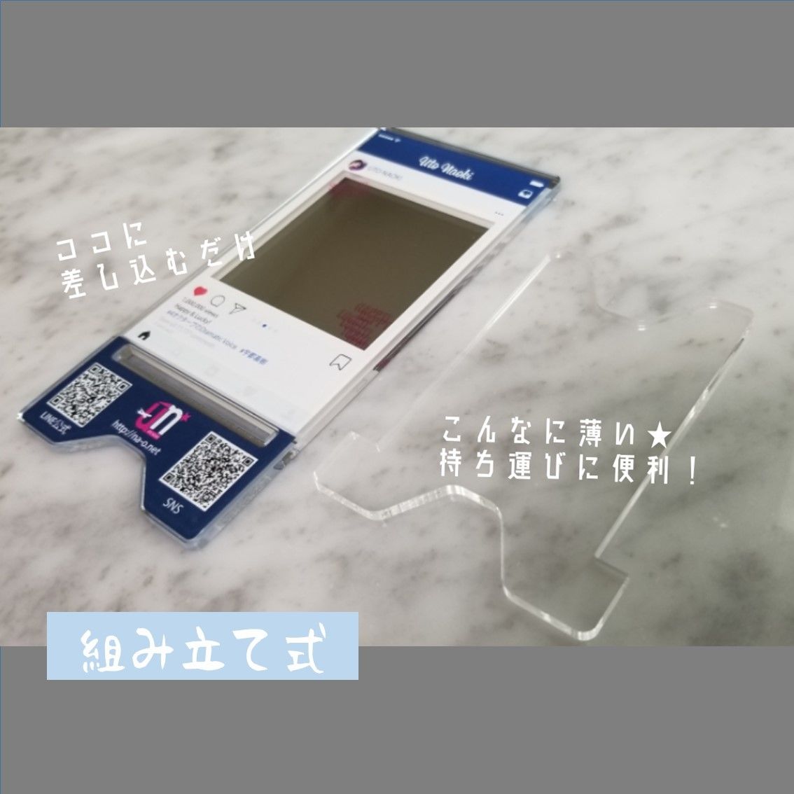 ミラースマホスタンド Uto Naoki Web Shop