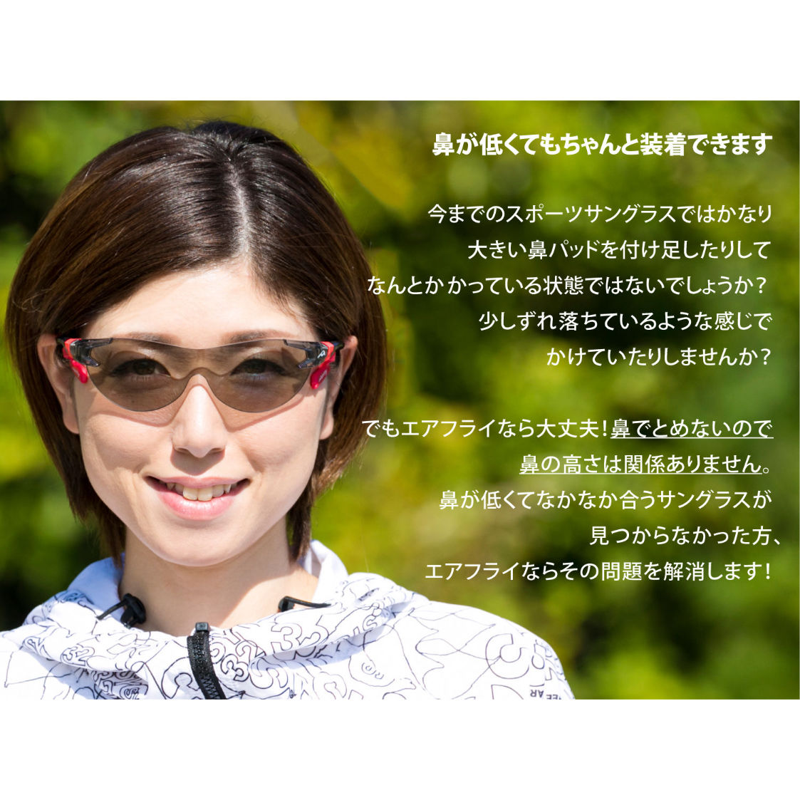 Af 302 C 1 Clear Gray Air Fly スポーツサングランス まるでか Af 302 C 1 Clear Gray Air Fly スポーツサングランス まるでか