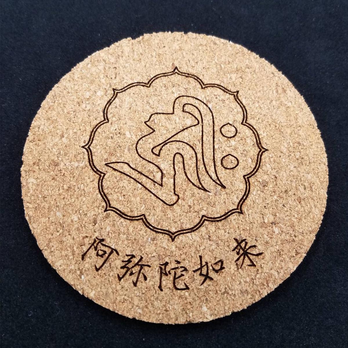 即決 手彫りスタンプ No 2328 ねずみ キリーク 亥 子 年生まれの守護梵字 戌 犬 猪 休日限定 子 即決 手彫りスタンプ No 2328 ねずみ キリーク 亥 子 年生まれの守護梵字 戌 犬 猪 休日限定 子