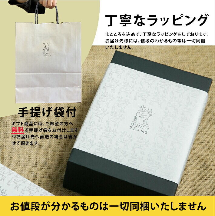 送料無料 Decaf Coffee カフェインレスコーヒーギフト M Bundyb