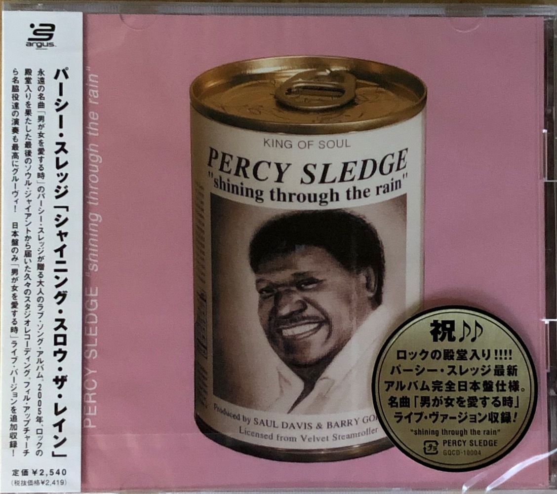 パーシー スレッジ Percy Sledge シャイニング スロウ ザ レイン Shining