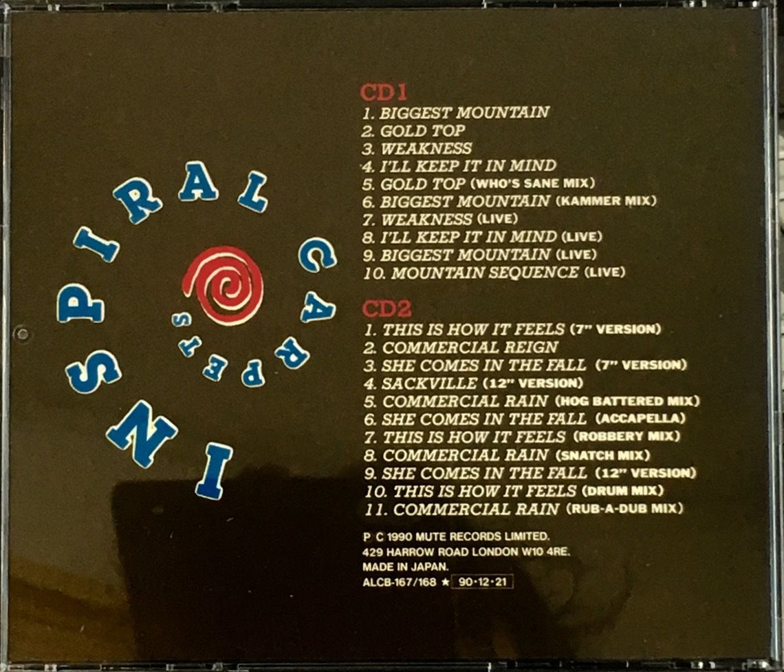 インスパイラル カーペッツ Inspiral Carpets アイランド ヘッドep 音盤本舗