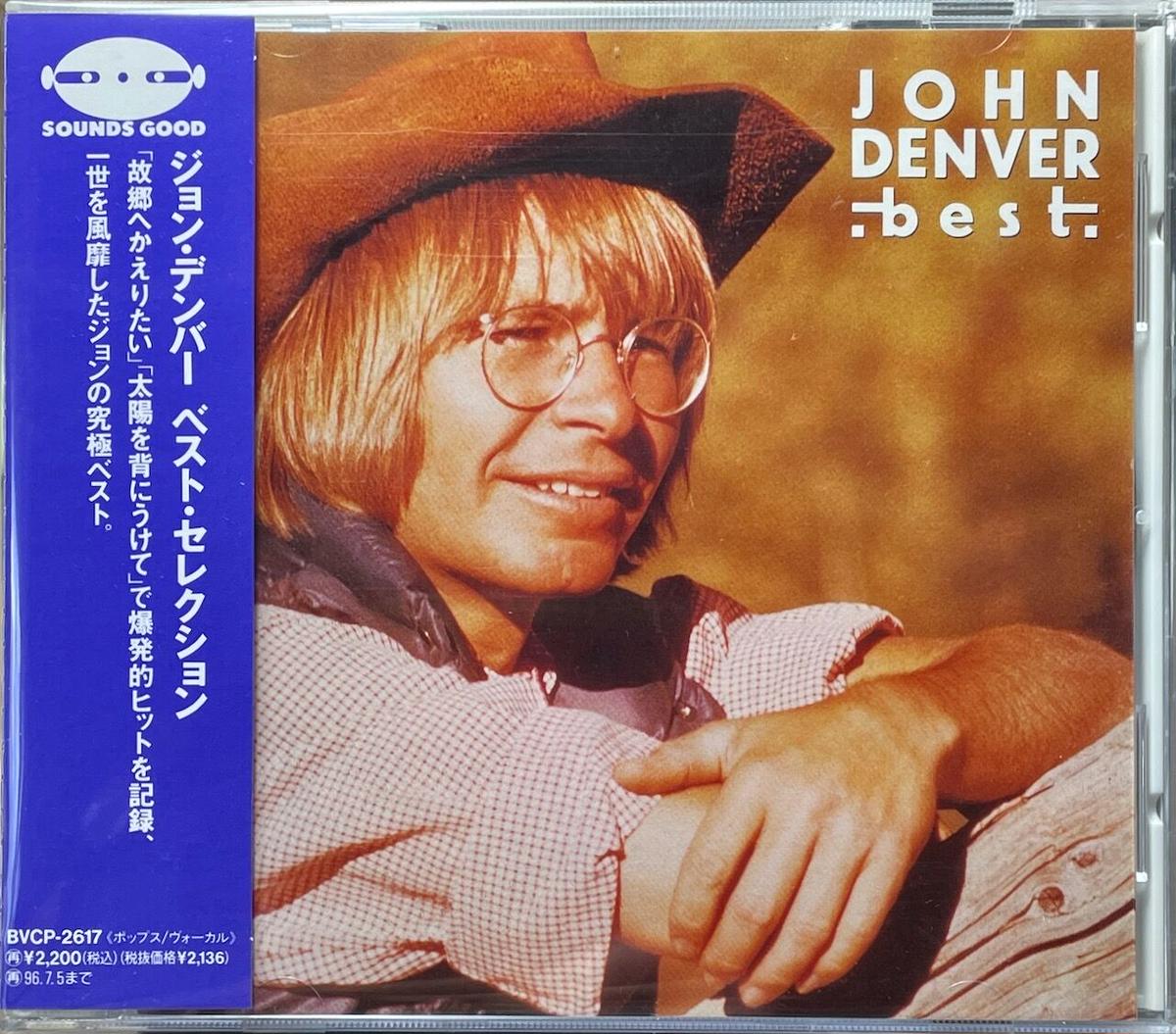 ジョン・デンバー/John Denver/ベスト・セレクション/Best 音盤本舗