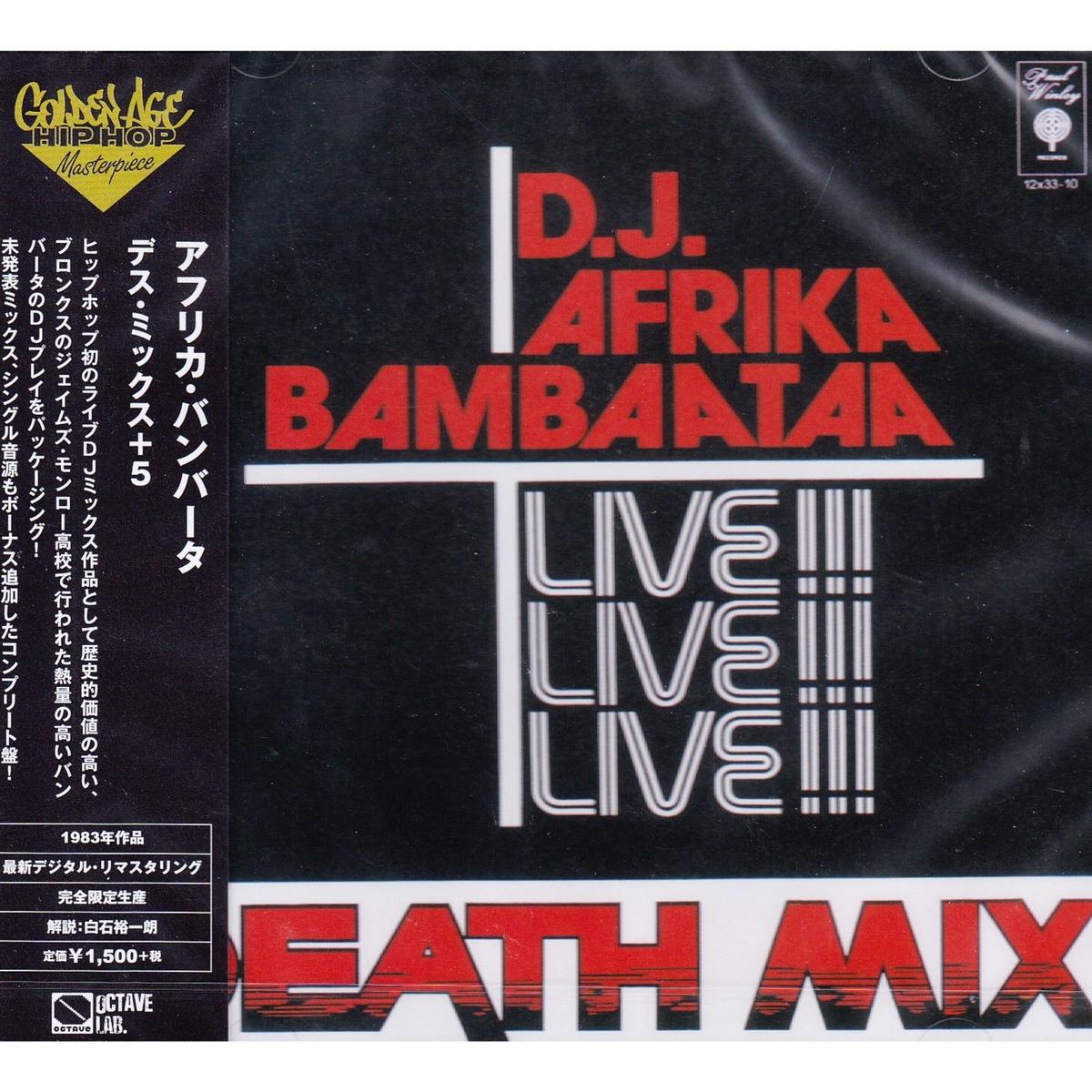 Afrika Bambaataa Death Mix 5 Cd Pickup On Afrika Bambaataa Death Mix 5 Cd Pickup On