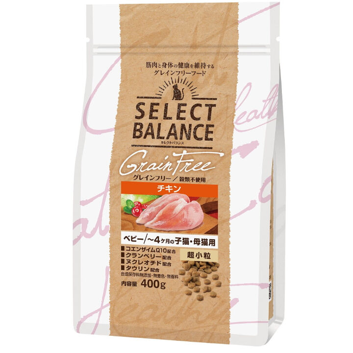セレクトバランス＊キトン 10kg＊チキン 子猫 母猫用＊グレインフリー
