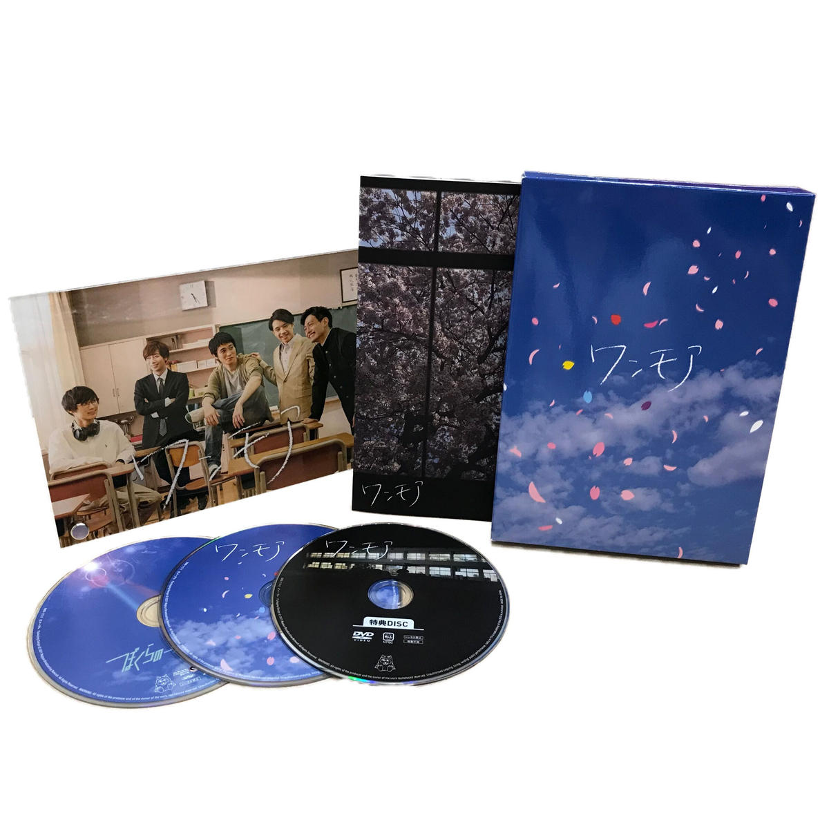豪華版 Blu-ray | ワンモア&ぼくらのショウタイムBlu-ray&DVDストア