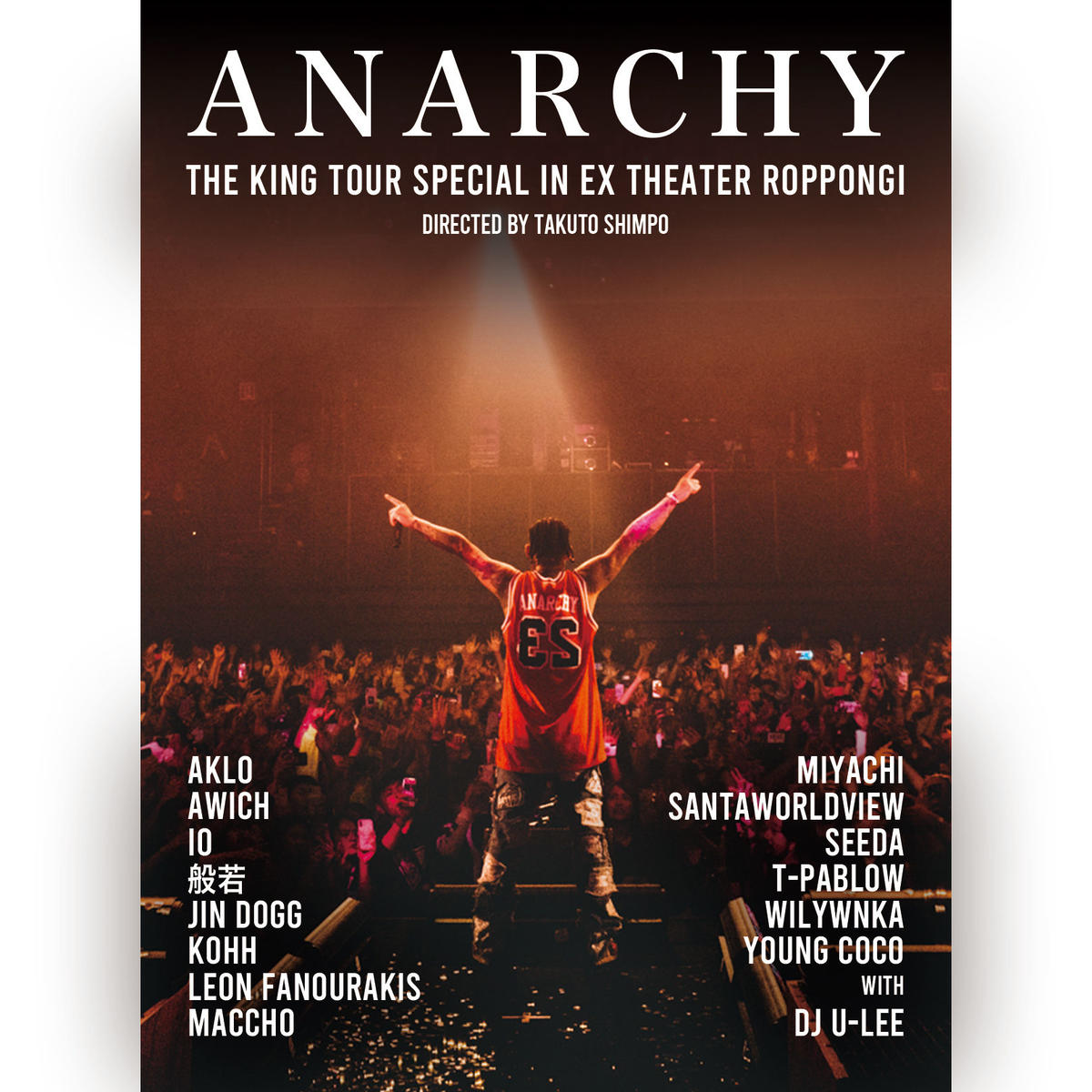 Dvd 通常盤 Anarchy The King Tour Special In Dvd 通常盤 Anarchy The King Tour Special In
