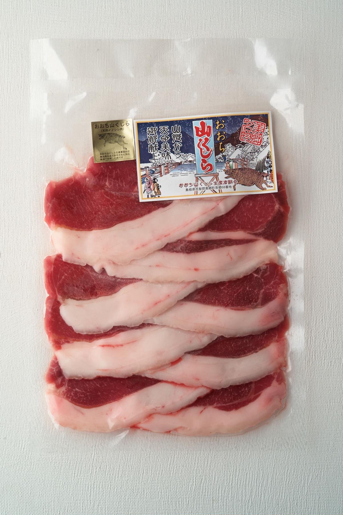 冬イノシシ ロース肉0g 公式販売 天然しし肉 おおち山くじら 冬イノシシ ロース肉0g 公式販売 天然しし肉 おおち山くじら