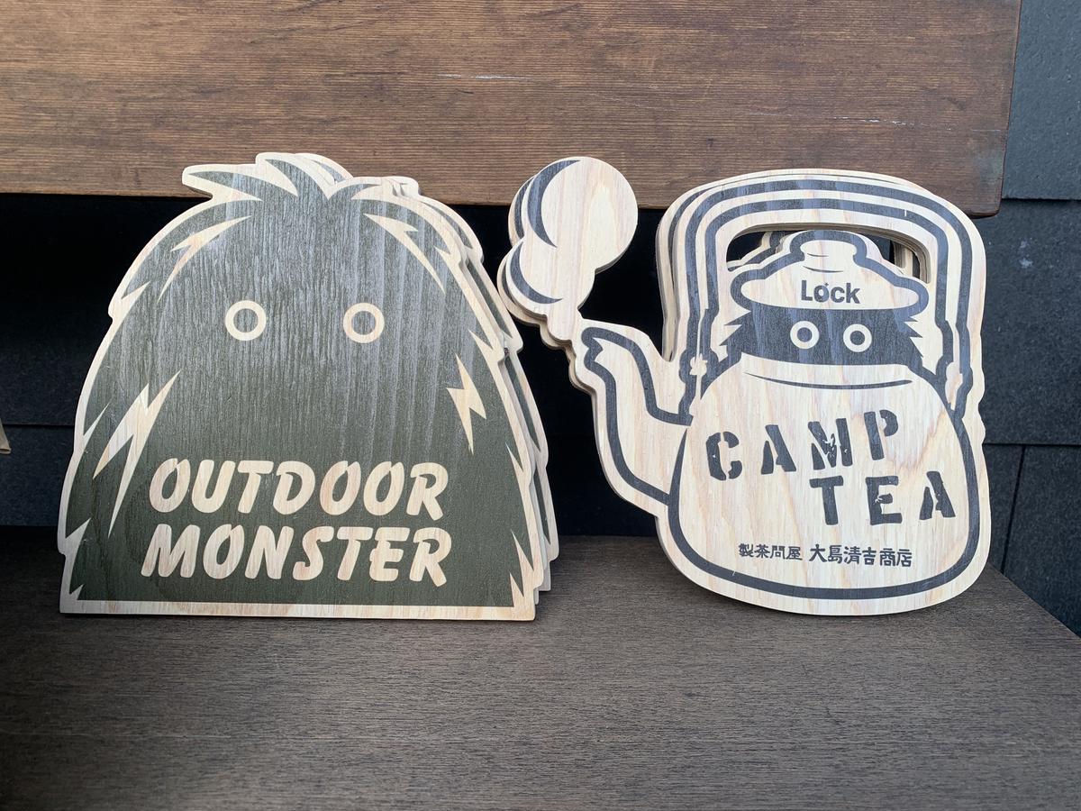 OUTDOOR MONSTER アウトドアモンスター フリーボード