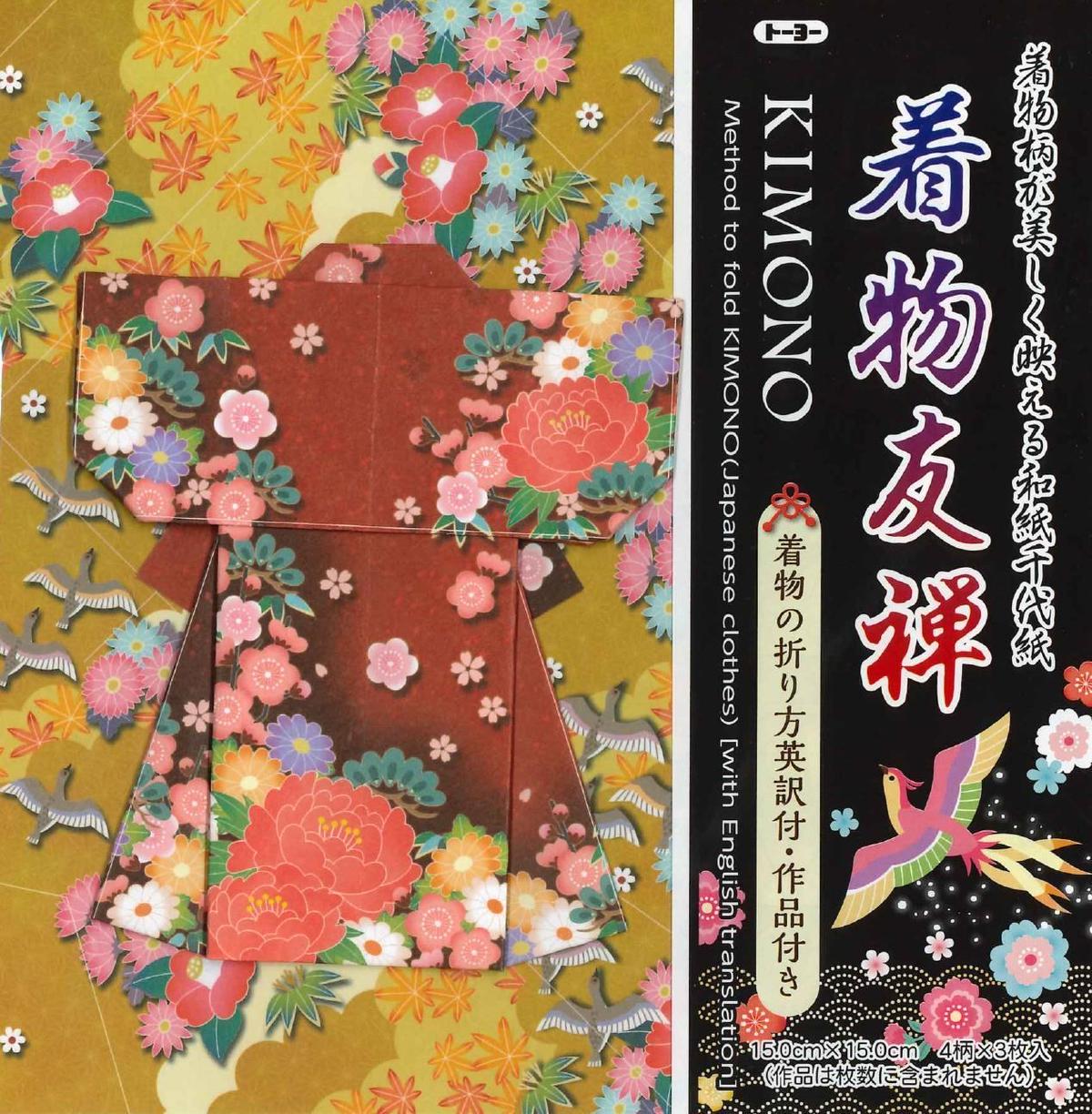 着物友禅15cm 東京おりがみミュージアムショップ