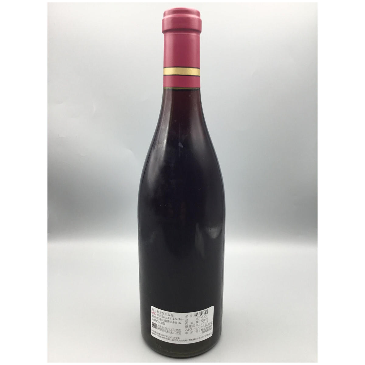 Chambertin 1967 Remoissenet Pere Et Fils シャンベル...