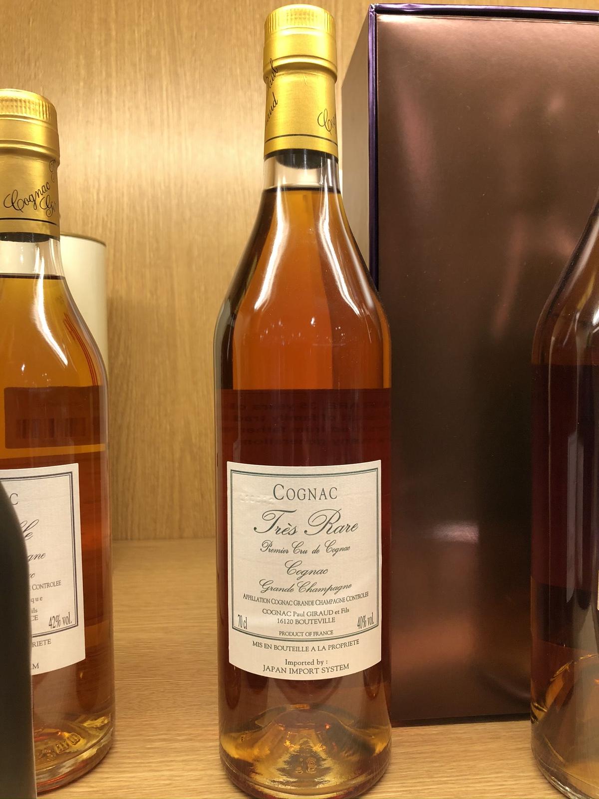 ポールジロー 35年 Paul Giraud 35yo Tres Rare Sake Bo