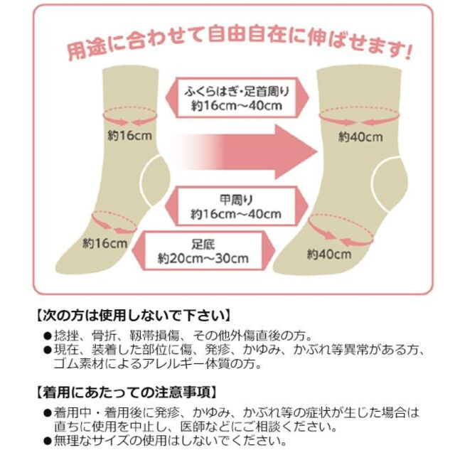 全国宅配無料 ピースエイト くつ下 2枚入り 黒 ブラック 男女兼用フリーサイズ 締め付けないから寝るときも楽な靴下 遠赤外線 グラファイトシリカ
