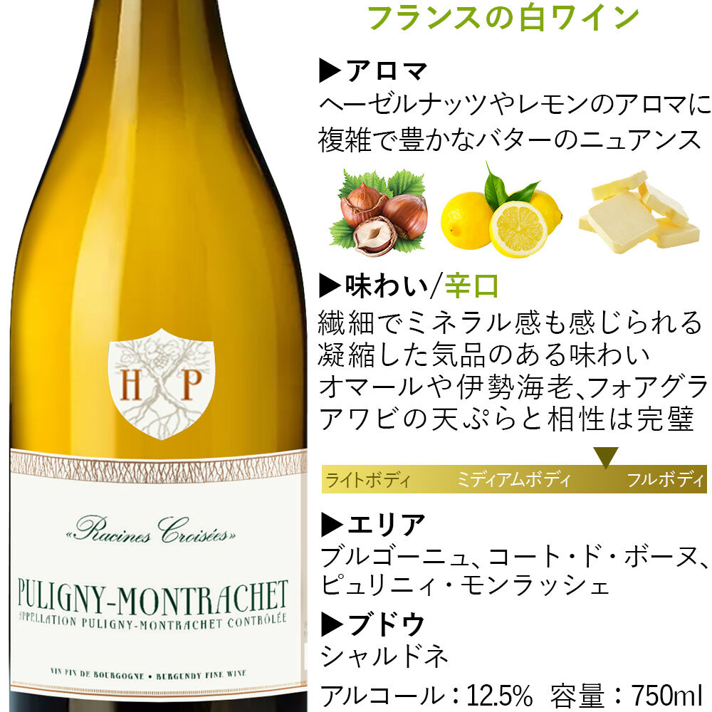 誕生日 ギフト ワイン お酒 フランス 高級 赤ワイン ブルゴーニュ シャンベルタン14 取引先 敬老の日 新品 本物 当店在庫だから安心