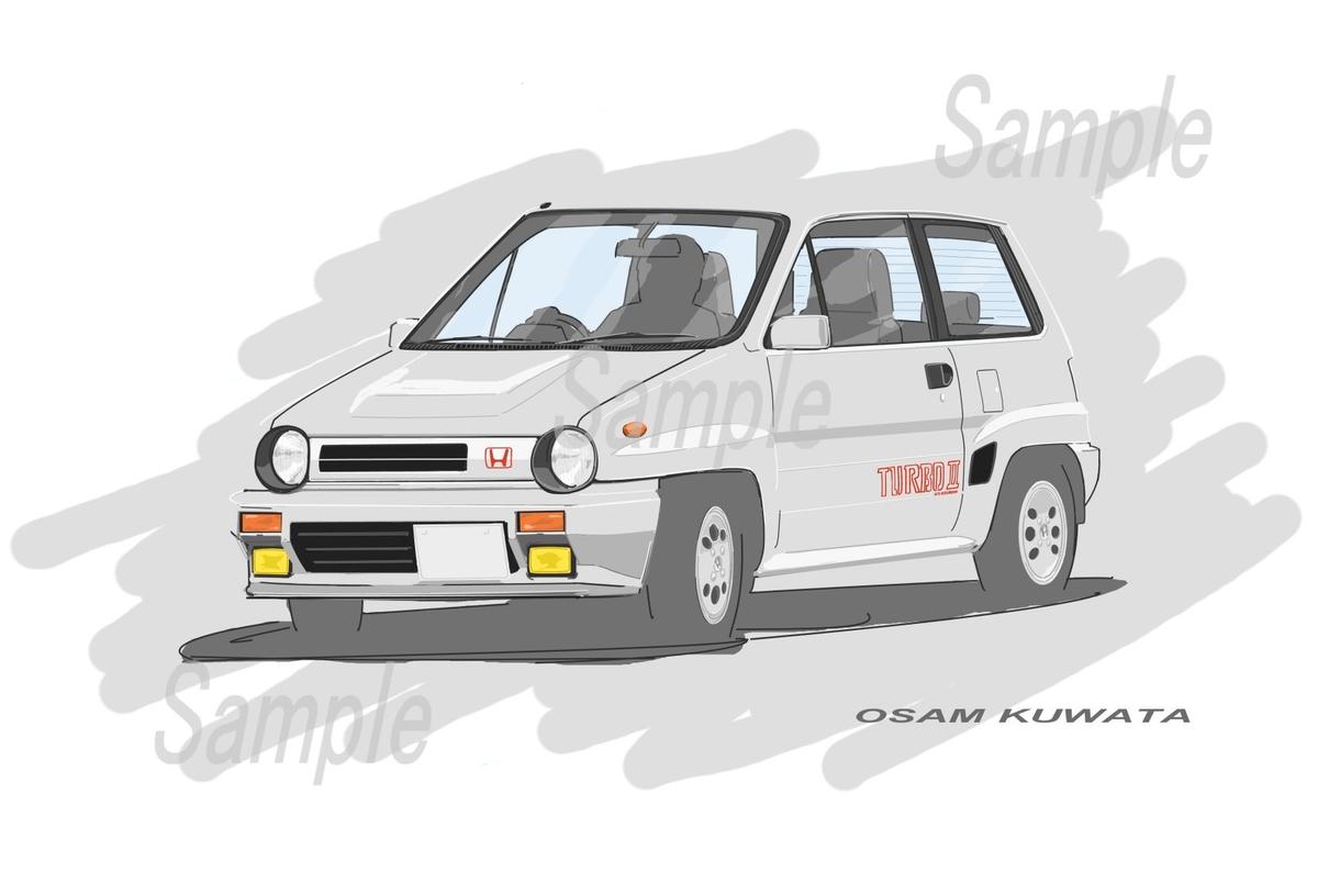 イラスト ホンダ シティ ターボ Ii ブルドッグ サイズ 小さな美術館