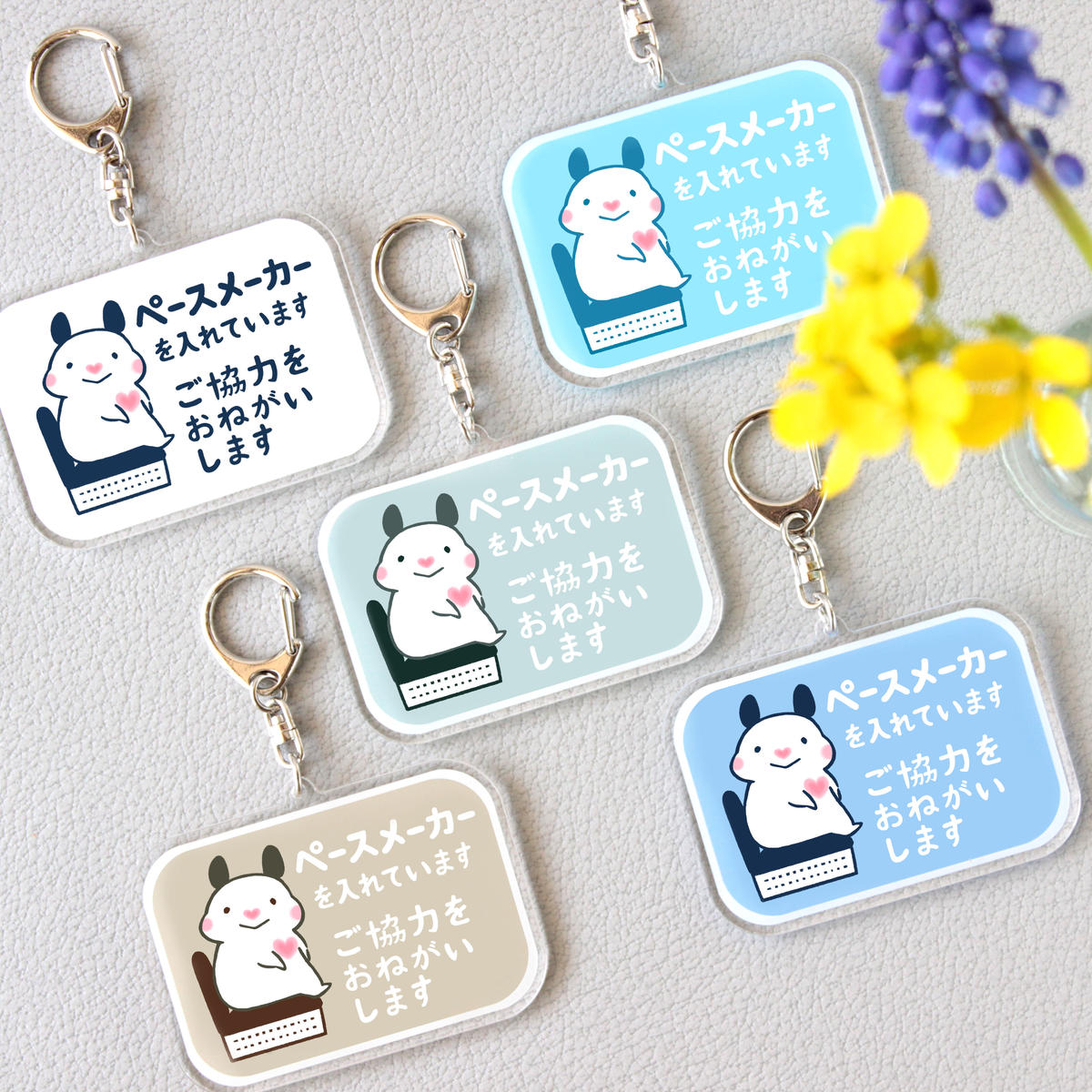 ペースメーカーを入れています ご協力をおねがいします キーホルダーmサイズ キンクマハムスタ